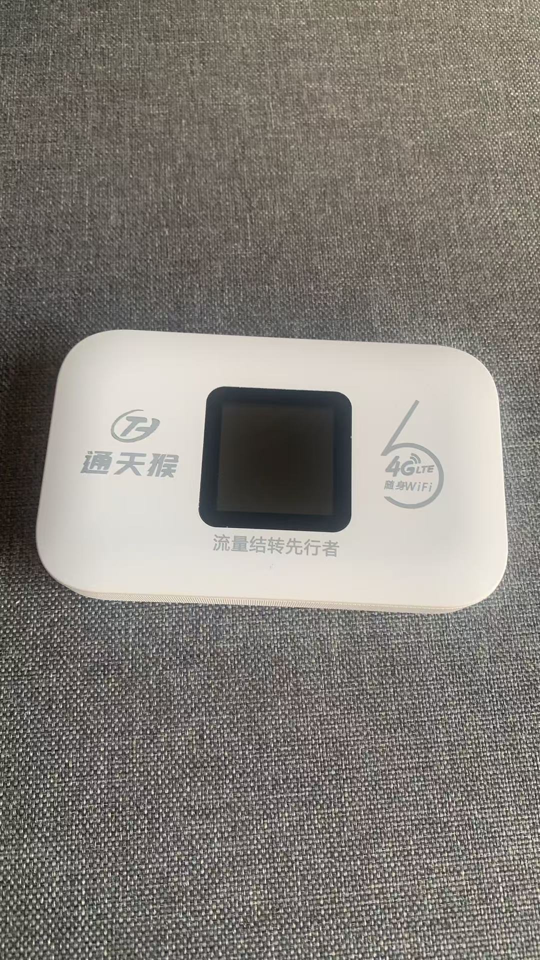 通天猴代理加盟：强化品质标准化管控，构筑市场竞争壁垒