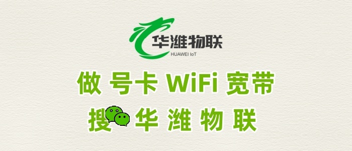 飞利猫随身 WiFi 代理：标准化合作体系保障合作无忧