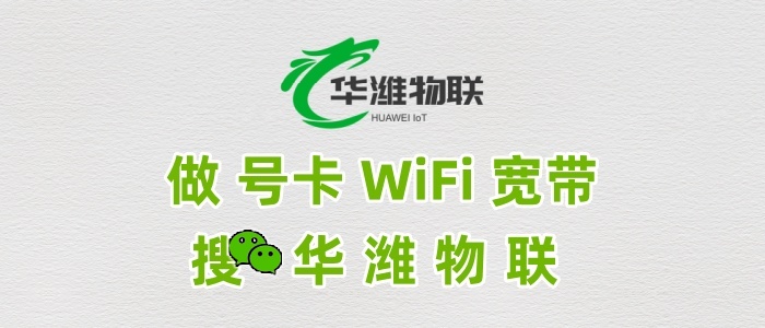 飞利猫随身 WiFi：宝妈上班族的副业优选，时间自由收益稳