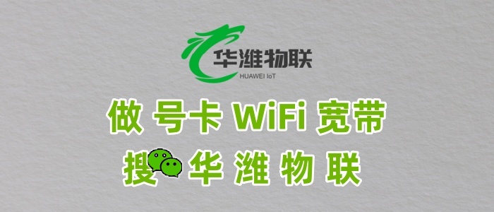 飞利猫随身 WiFi 体验：商旅专属定制，一站式解决商务出行上网需求