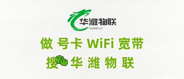 飞利猫随身 WiFi：线上推广多玩法，足不出户赚分润