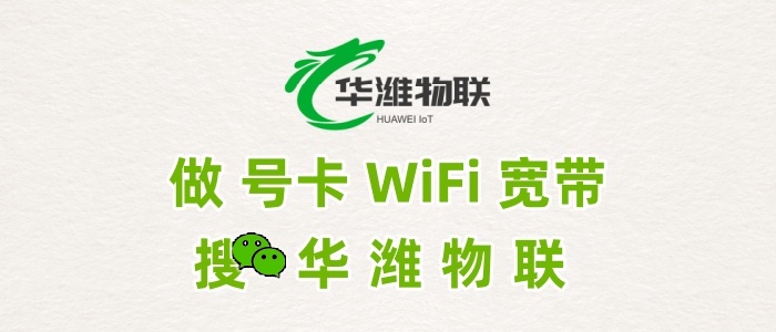 飞利猫随身 WiFi：无套路招商，实实在在做收益